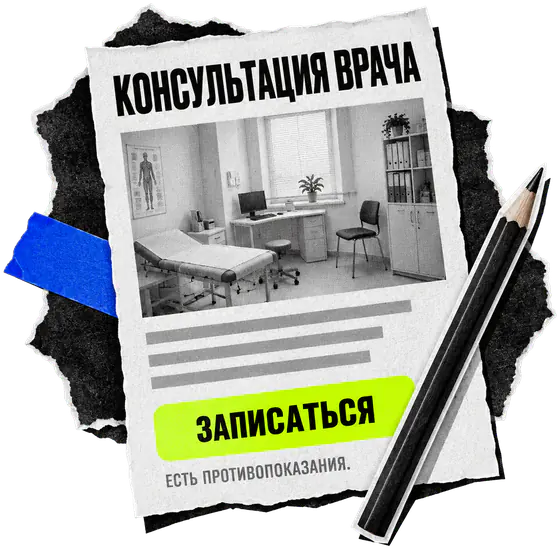Распечатка рекламного поста с заголовком, картинкой и кнопкой, рядом карандаш