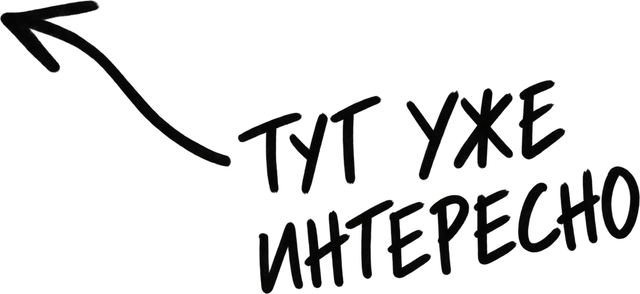 Тут уже интересно