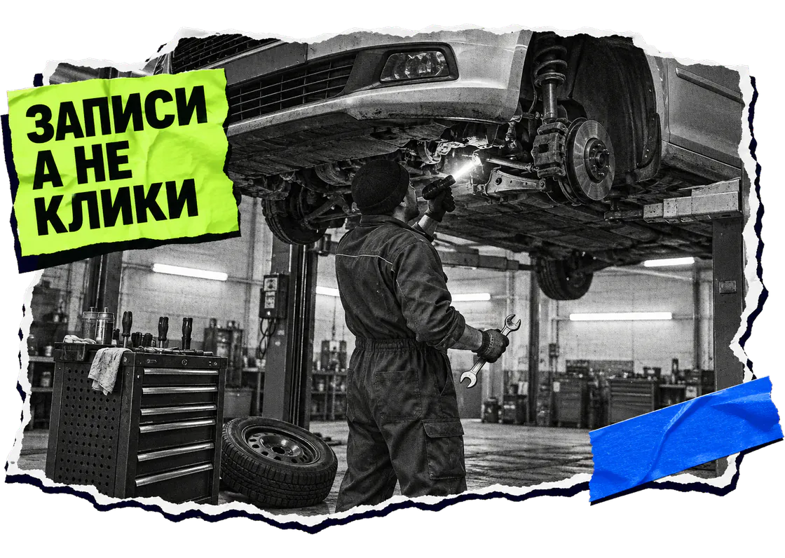 Автомеханик осматривает подвеску автомобиля на подъемнике
