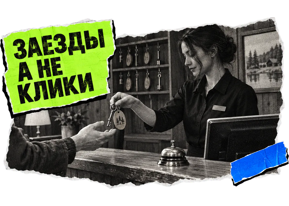 Администратор загородного отеля за стойкой ресепшена выдает гостю ключ от номера