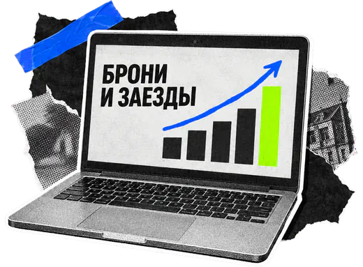 Ноутбук с отчетом по броням и заездам