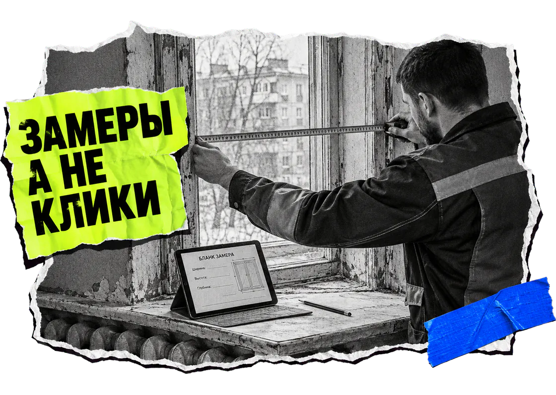 Замерщик оконной компании измеряет рулеткой оконный проем в квартире
