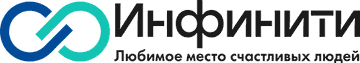 Инфинити