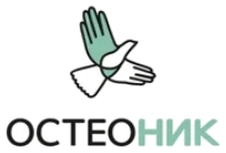 Остеоник