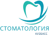Стоматология Кузбасс