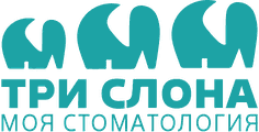 Три слона