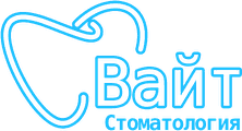 Вайт